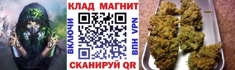 Наркошоп Заозёрск APVP Лсд 25 Каннабис Кокаин Мефедрон АМФ