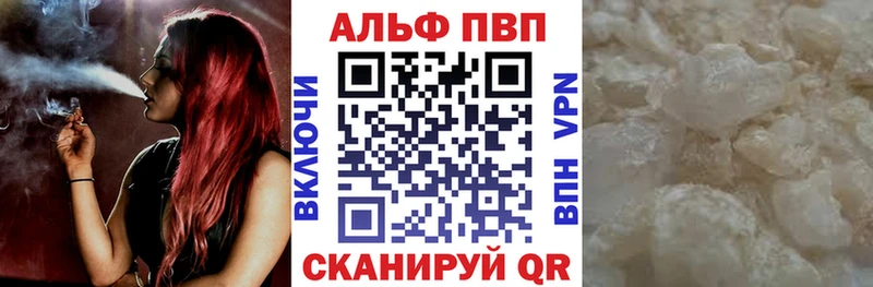 Alfa_PVP СК наркошоп Заозёрск