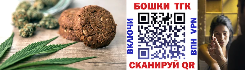 Canna-Cookies марихуана  Заозёрск 