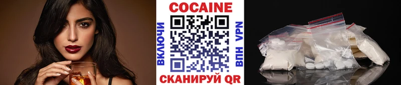 mega ССЫЛКА  Заозёрск  Cocaine Колумбийский 