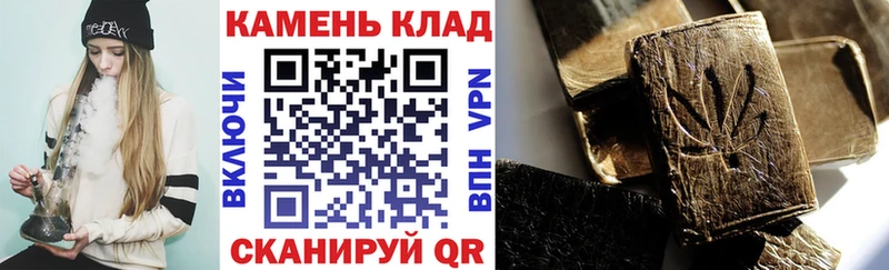 маркетплейс телеграм Заозёрск ГАШИШ 40% ТГК