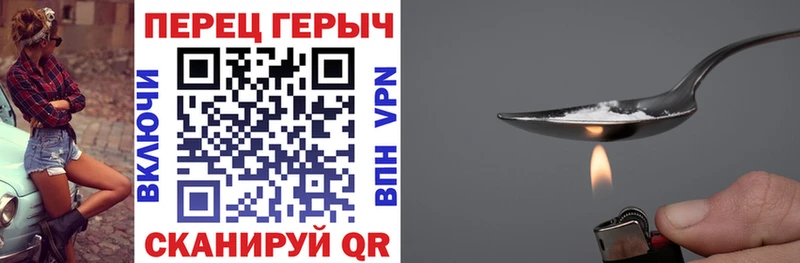 Героин белый  Заозёрск 