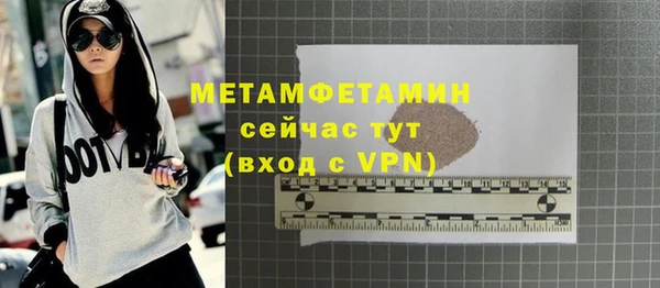 apvp Балахна