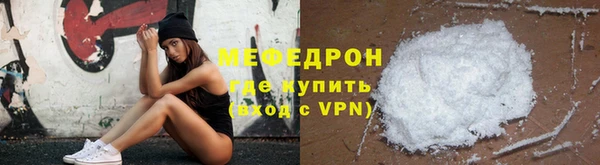 сатива Армянск