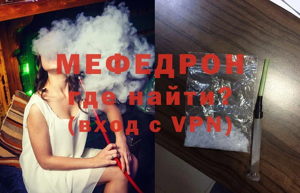 сатива Армянск
