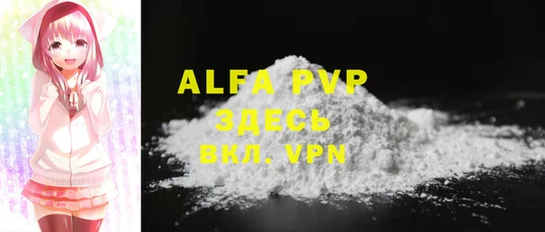 круглые Арсеньев