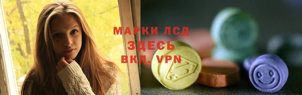 круглые Арсеньев