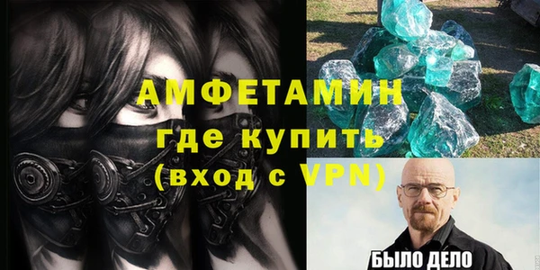 apvp Балахна