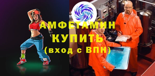 сатива Армянск