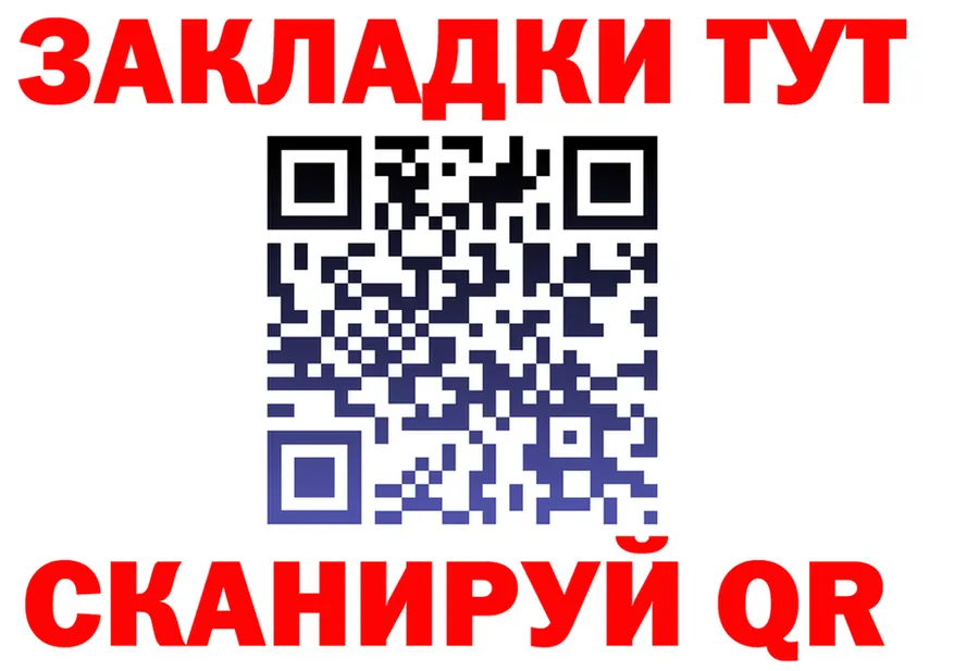 АМФ 98% зеркало площадка гидра Заозёрск