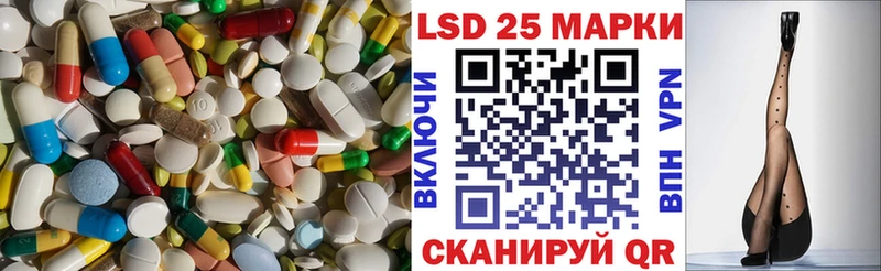 Лсд 25 экстази кислота  Заозёрск 