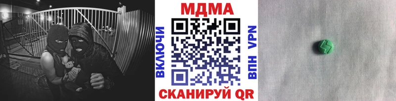 цена наркотик  Заозёрск  МДМА молли 