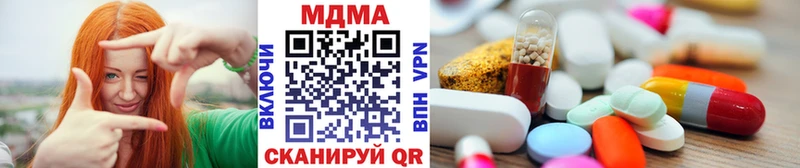 МДМА молли Заозёрск