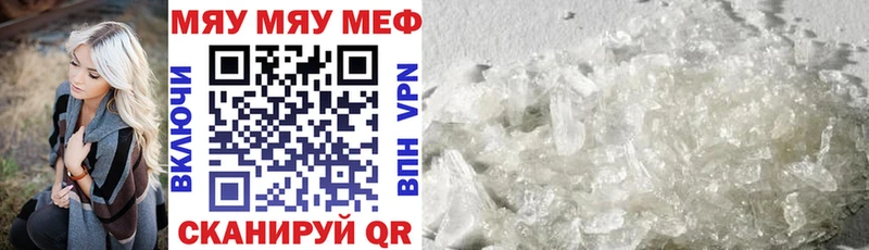 darknet официальный сайт Заозёрск МЯУ-МЯУ мука