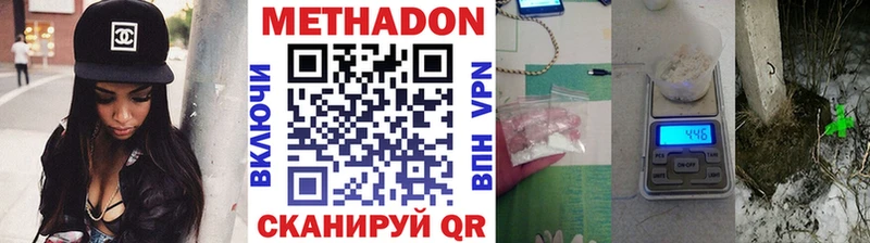 ОМГ ОМГ вход  Заозёрск  МЕТАДОН кристалл 