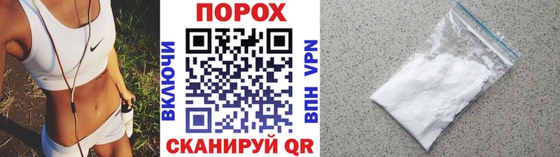 Первитин Methamphetamine Заозёрск