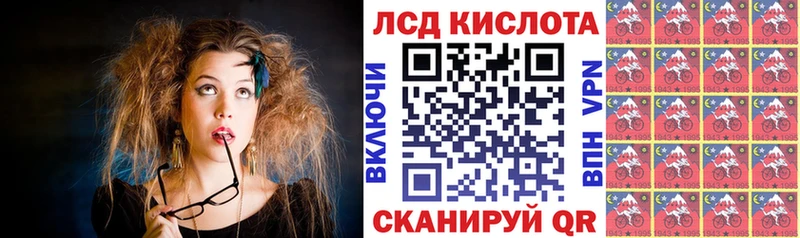 Марки N-bome 1,8мг  Заозёрск 