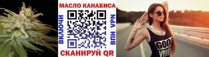 ТГК концентрат  Заозёрск 