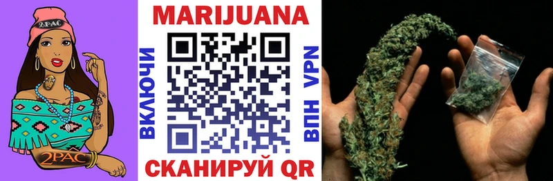 Бошки марихуана White Widow Заозёрск